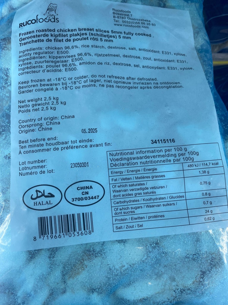 Ruco Geroosterde kipfilet 100gr 2,5kg 1+1 GRATIS