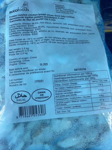 [8201] Ruco Geroosterde kipfilet 100gr 2,5kg 1+1 GRATIS